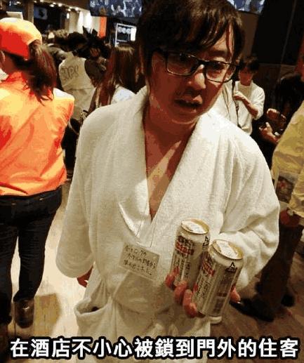 「南方资讯」日本东京万圣节上演‘百鬼夜行’，5名绅士失手被捕