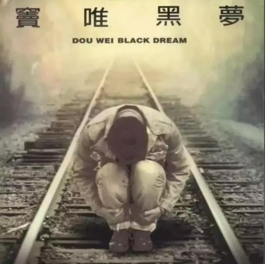 舞榭歌台风流总被雨打风吹去翻译,深度好文诵读