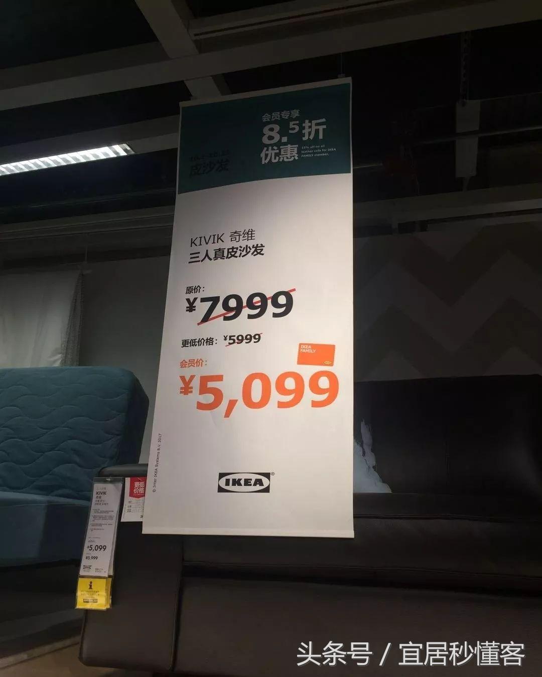 宜家双十一五折活动,双十一宜家必买