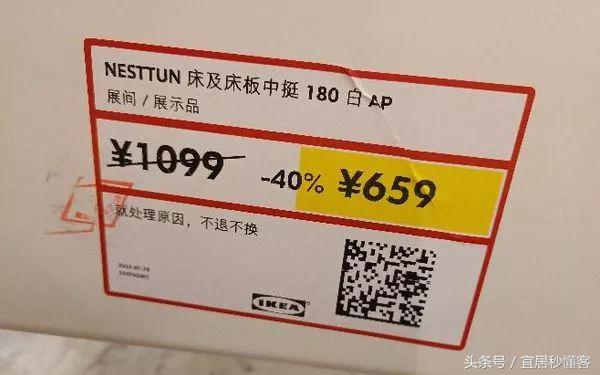 宜家双十一五折活动,双十一宜家必买