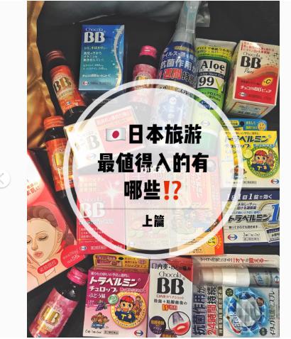 日本美白丸哪个最有效果,日本旅游十大必买药