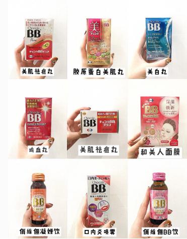 日本美白丸哪个最有效果,日本旅游十大必买药