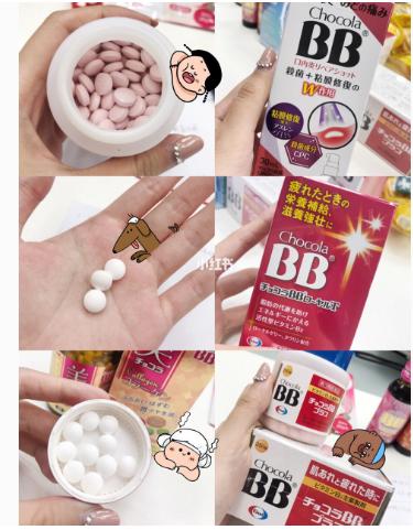 日本美白丸哪个最有效果,日本旅游十大必买药