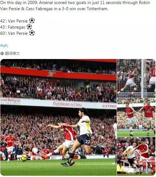 阿森纳或出售当家射手,名记阿森纳巴萨