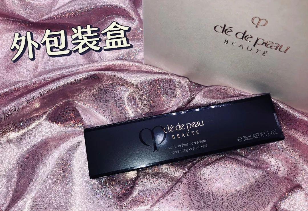 cpb隔离真假辨别新款短款,cpb隔离清爽型怎么买