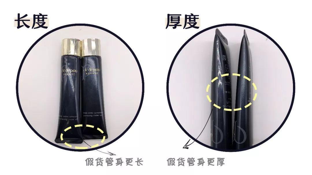 新款cpd隔离怎么辨真假,cpb老款隔离怎么买