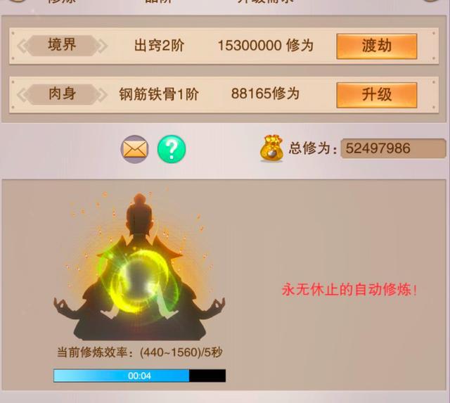 无氪好手游推荐,无氪手游游戏推荐