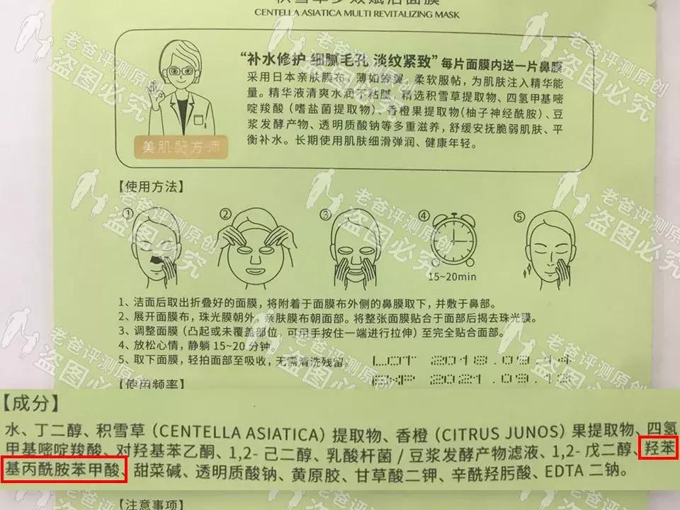 skii洗面奶老爸评测,洗面奶魏老爸