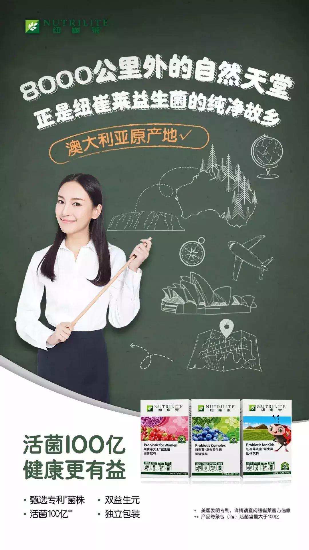 关于益生菌4大常识你不可不知,益生菌没用是不是肠癌