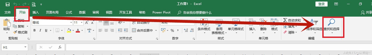 Excel查找替换的高级用法,excel查找和替换能不能固定在界面