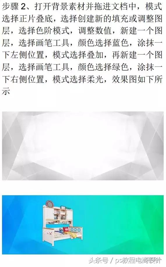 简单大方海报布局,海报的布局设计