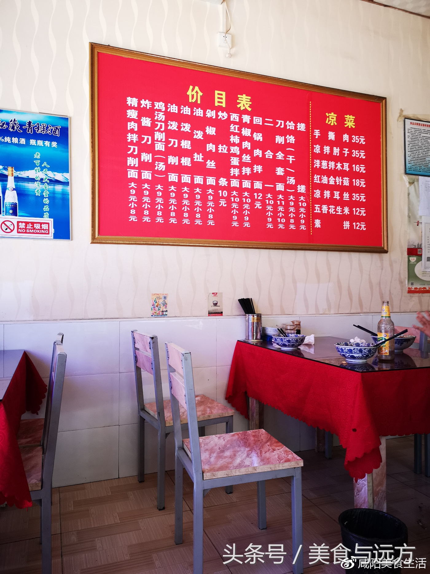 刀削面铁棍山药推荐,铁蛋金马刀削面