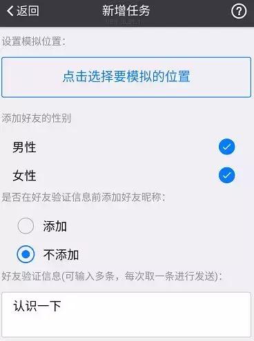 微商最好用的微信版本,2018微商专用微信版本