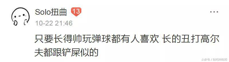 打篮球的男生帅踢足球的男生更帅,打篮球的男生和踢足球的男生