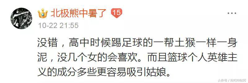打篮球的男生帅踢足球的男生更帅,打篮球的男生和踢足球的男生