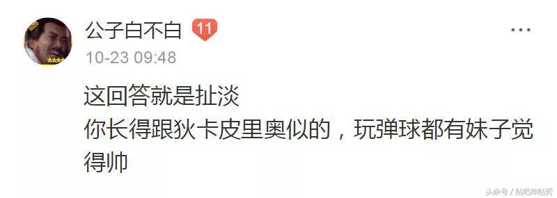打篮球的男生帅踢足球的男生更帅,打篮球的男生和踢足球的男生