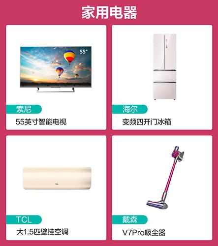 双11必买好物推荐,最近双11值得买的