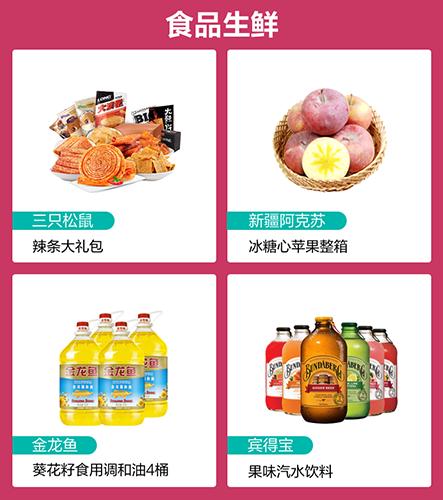 双11必买好物推荐,最近双11值得买的