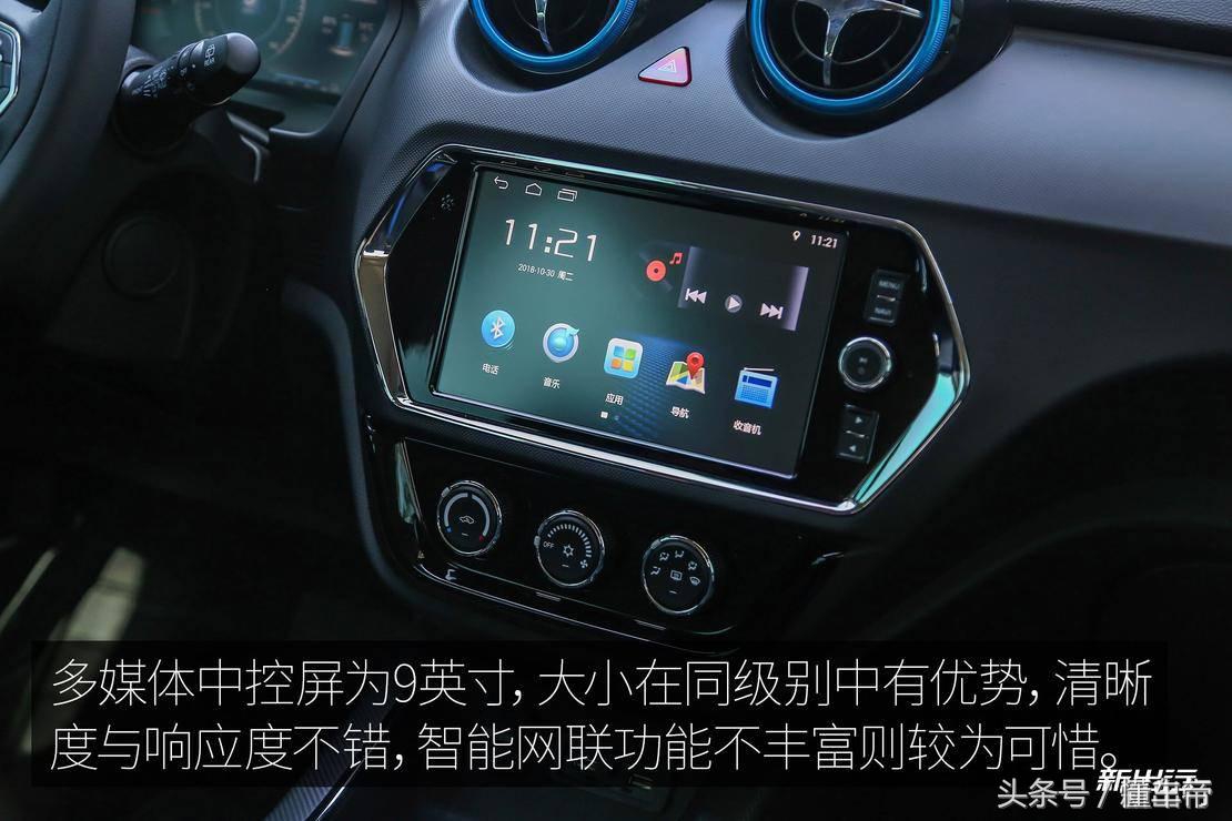 东南dx3ev400旗舰款各种功能,东南dx3ev400优缺点
