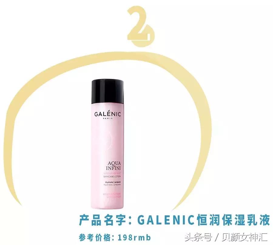 小众抗老法国护肤品,法国小众品牌护肤品