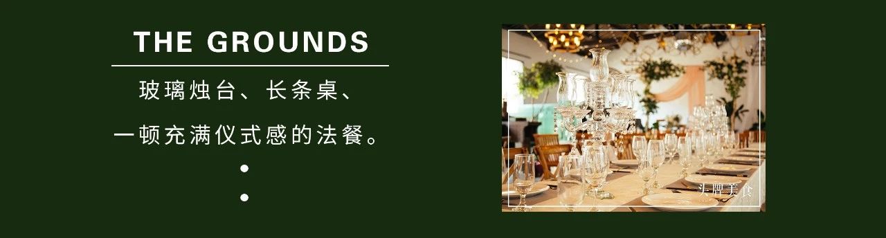 藏在南台岛的这座法式庄园，有无数人在里面办婚礼，福州仅此一家