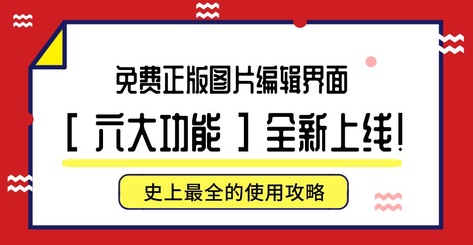 免费正版图集软件,十大免费图片软件