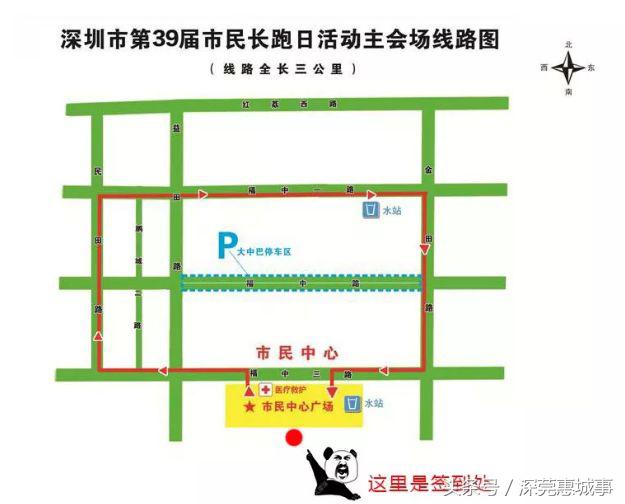 深圳11月健身赛事,深圳11月哪里还可以游泳