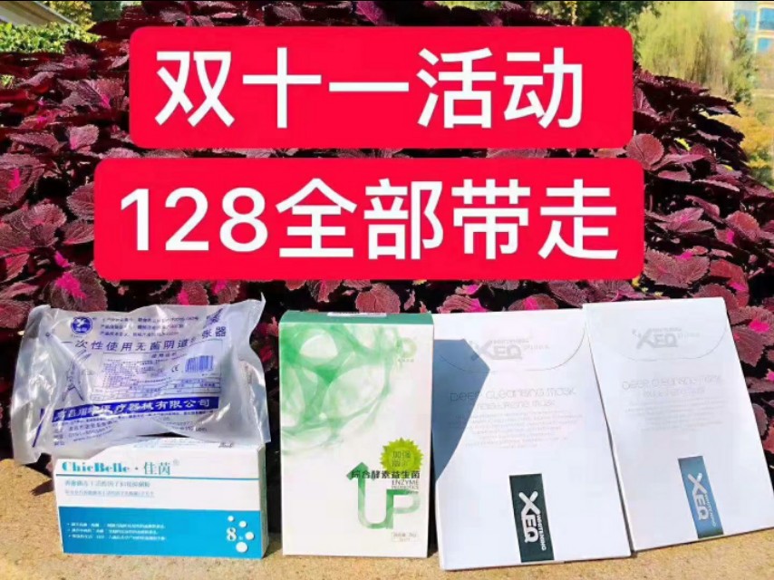 双11德沃有活动吗,德沃最新比赛