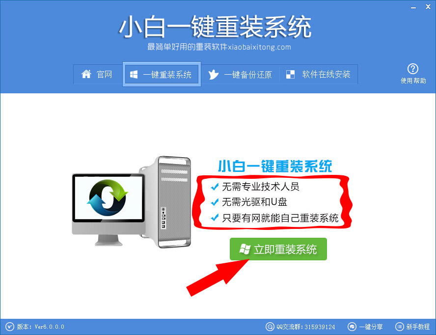 win10降回win7方法,原装win10降win7怎么操作