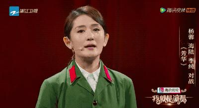 谢娜高情商演技,谢娜演技炸裂瞬间合集