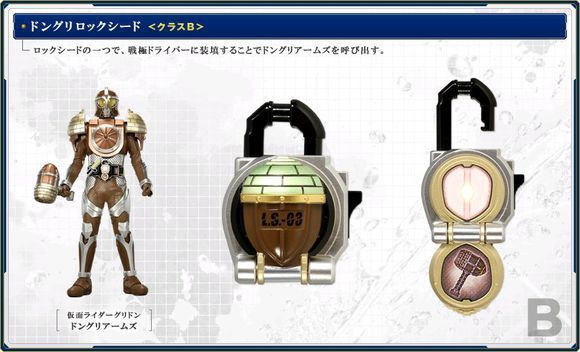 假面骑士锁种讲解,假面骑士锁种的所有形态