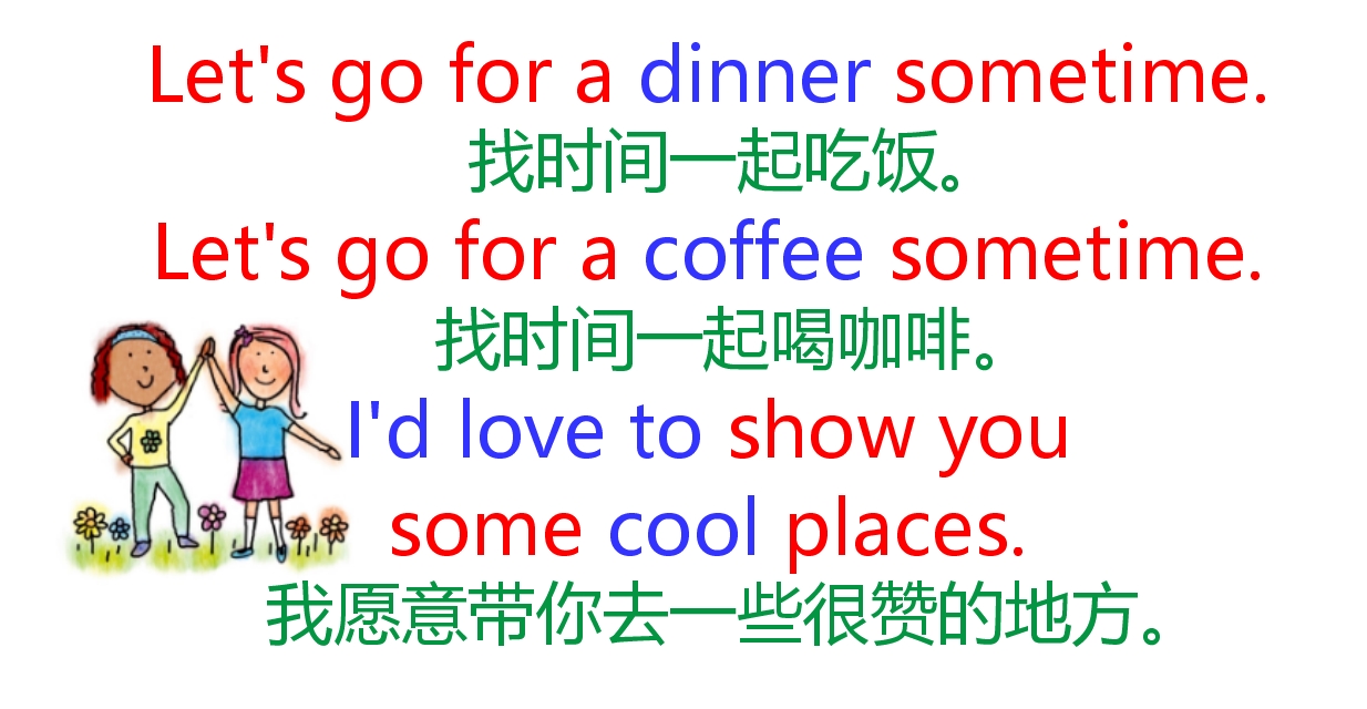 口语跟我学！常用的英语口语对话！Howlongdowearrive？