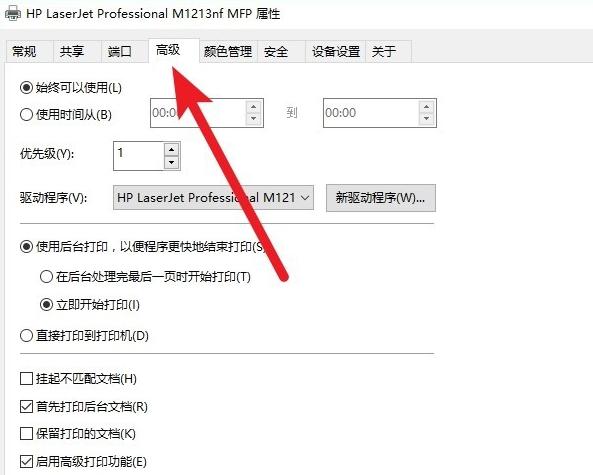 win10打印机脱机文件如何删掉,打印机默认脱机状态win10