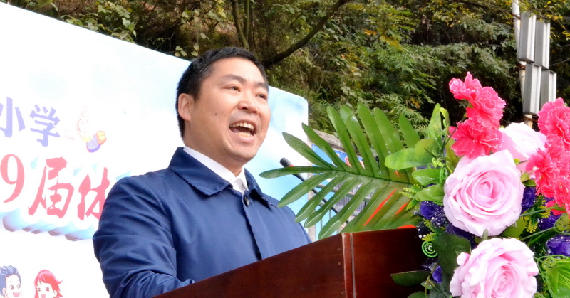 恩施市实验小学足球比赛,建始县实验小学2023运动会