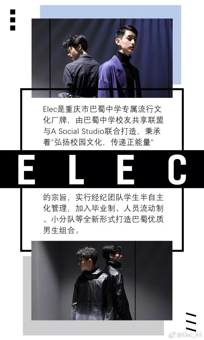 下一个TFBOYS在哪儿？