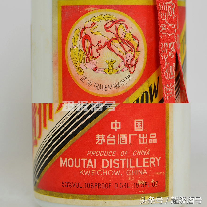 茅台酒三大革命细节,茅台鉴真最新消息