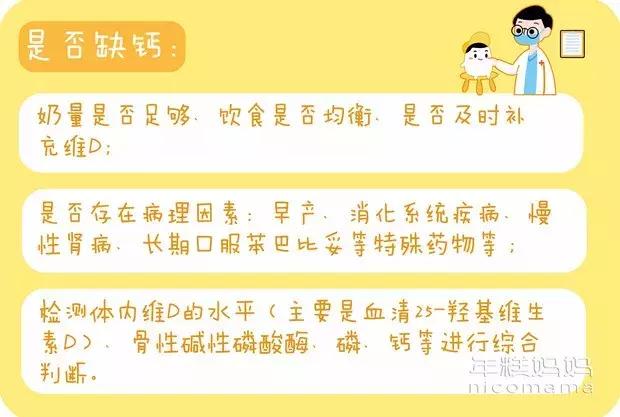 怎么判断宝宝缺钙还是缺锌,怎么判断孩子缺锌缺钙缺铁
