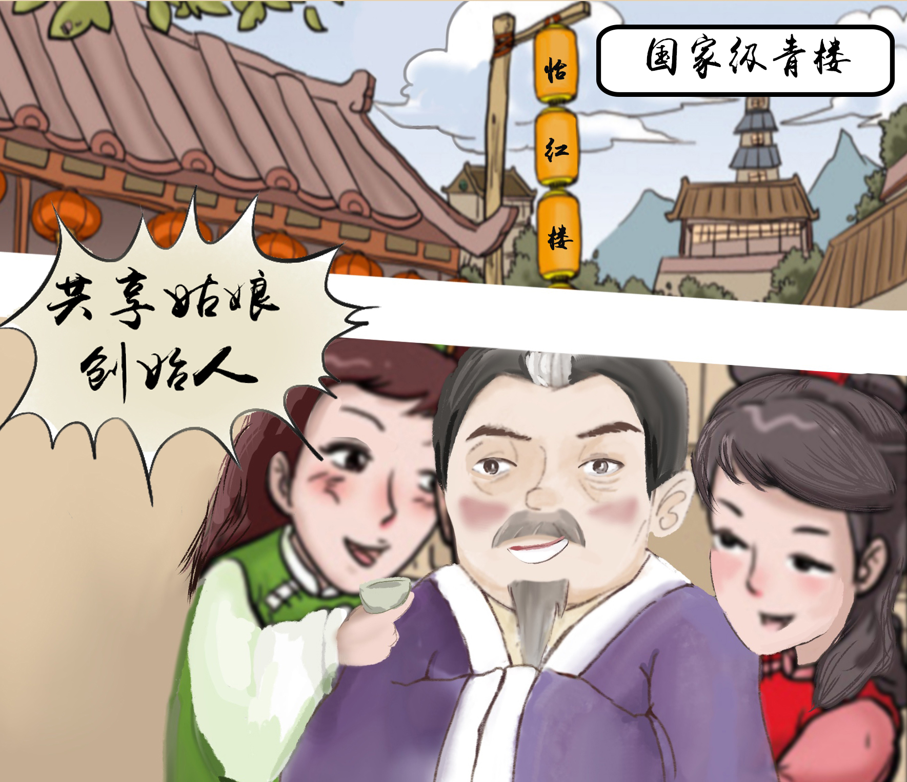 穷小伙逆袭被老板炒鱿鱼,窝囊废逆袭成狠人