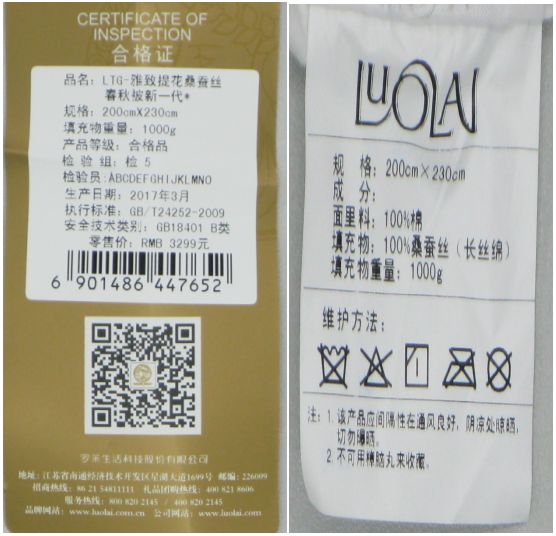 蚕丝被测评网易严选,100%蚕丝被芯无差评