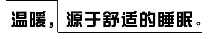 酒店的温度,谁在守护?