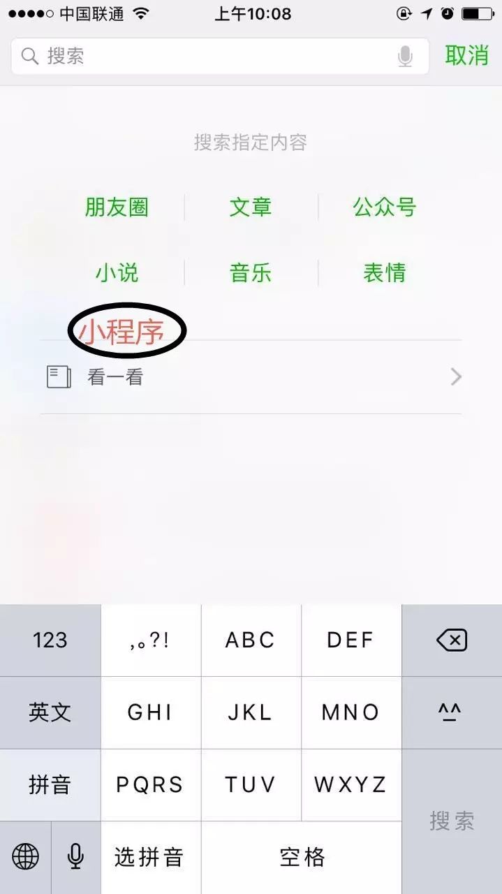 微信小程序和微店有什么区别 (银豹商家小程序和微店有什么区别)