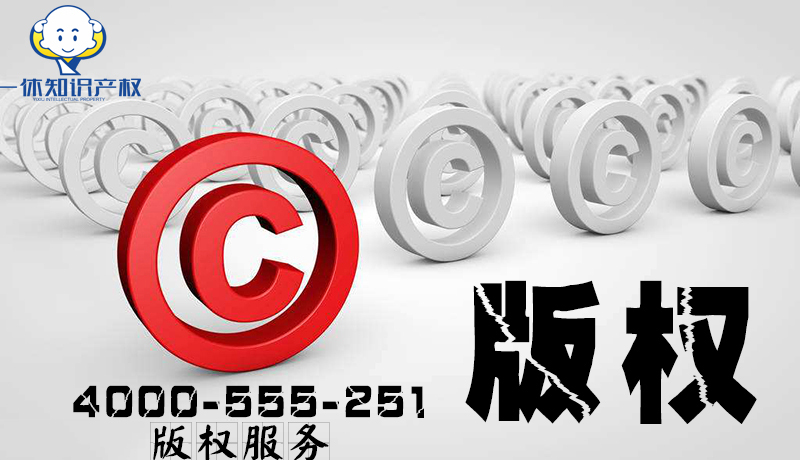 软件著作权如何申报授权书,软件著作权登记证书怎么查