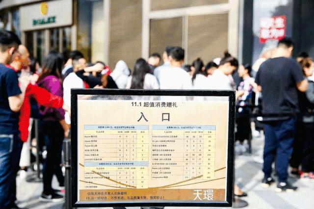 天环广场事件实际原因,天环广场一波王炸