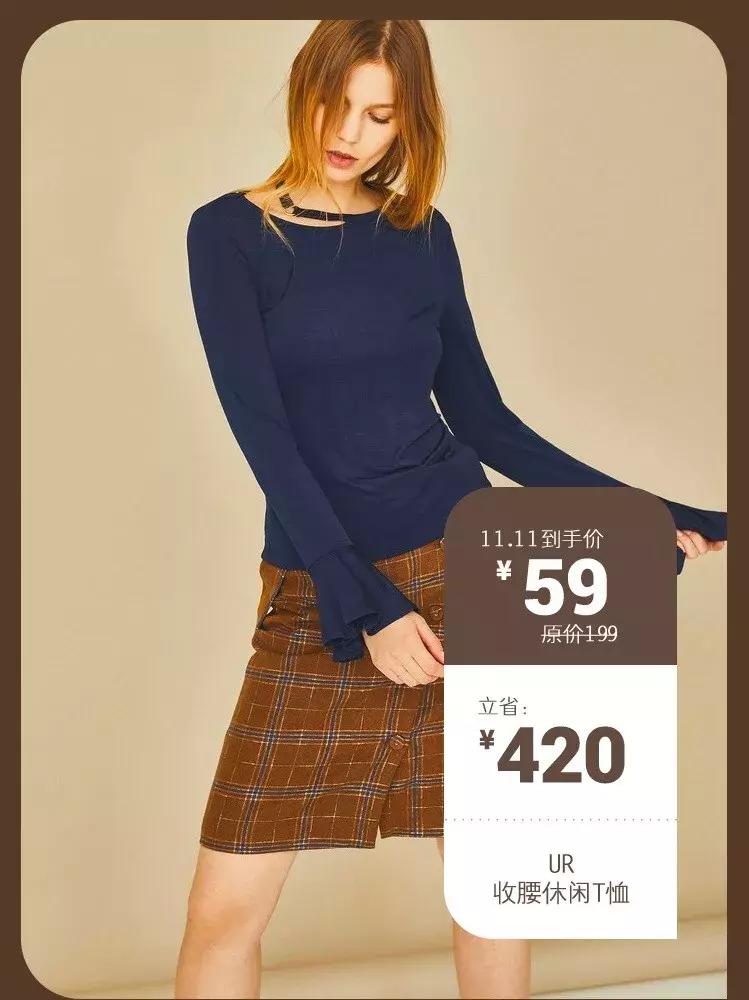 11.11购物券,11.11剁手指南