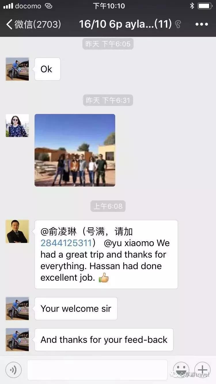 别黑马蜂窝了！摩洛哥地接亲诉“数据造假”真相！