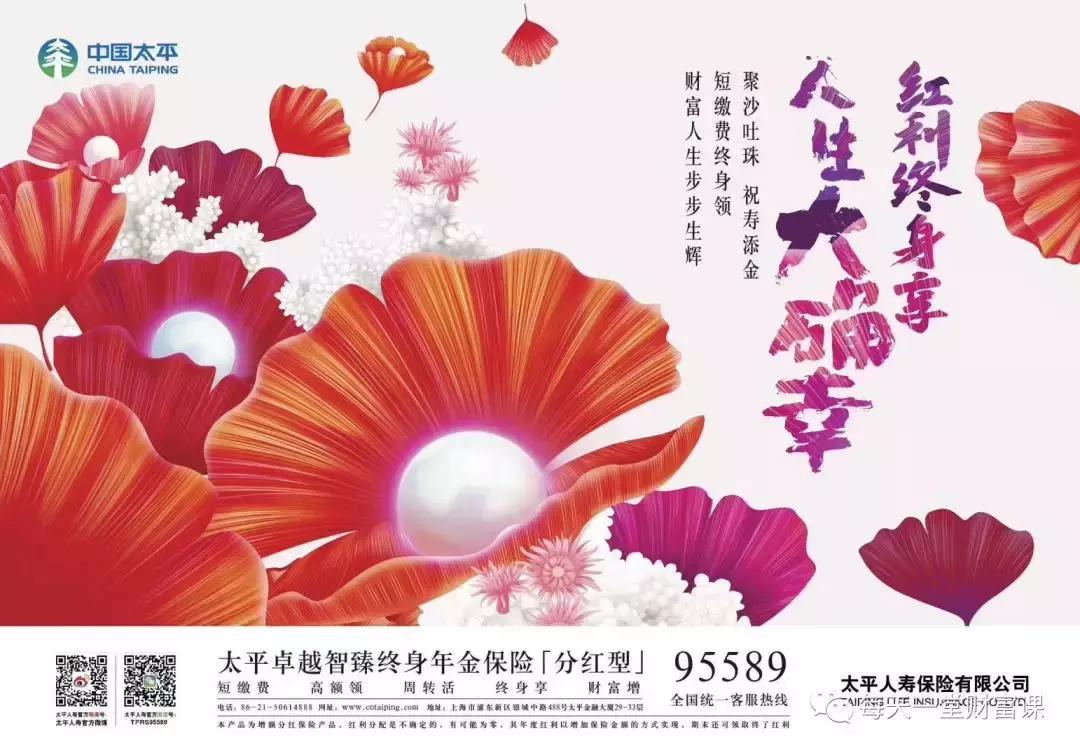 我想努力过好生活，P2P网络平台却给我一记耳光！谁之过？