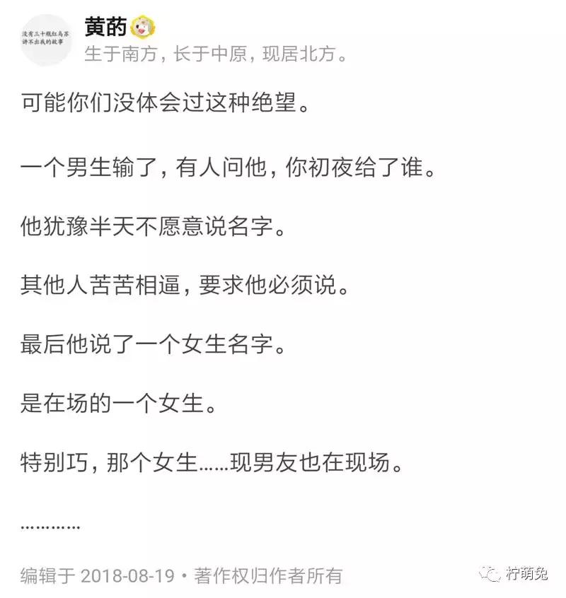 在酒吧玩真心话大冒险吻过别人,适合在酒吧玩的真心话大冒险