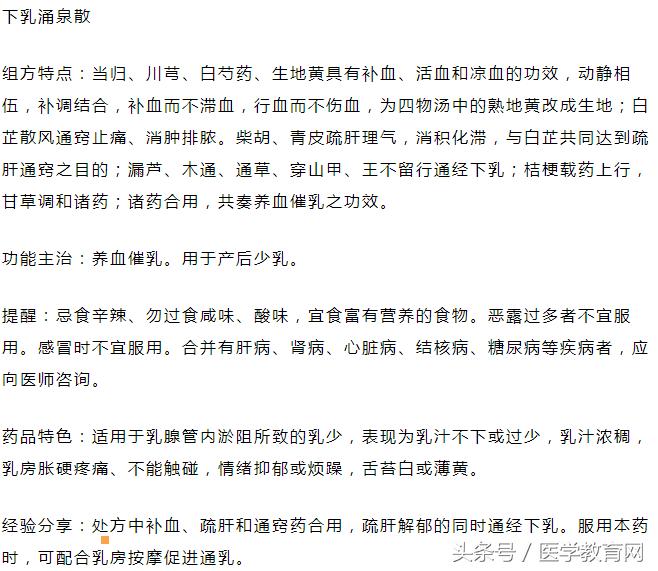 产后缺乳的中医指导,产后缺乳的饮食疗法有哪些