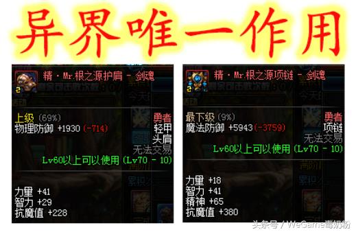 dnf寂静9最强装备,dnf110级版本寂静9还有用吗