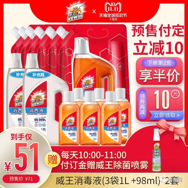 双十一活动全场商品钜惠来袭,双十一预售券哪里领